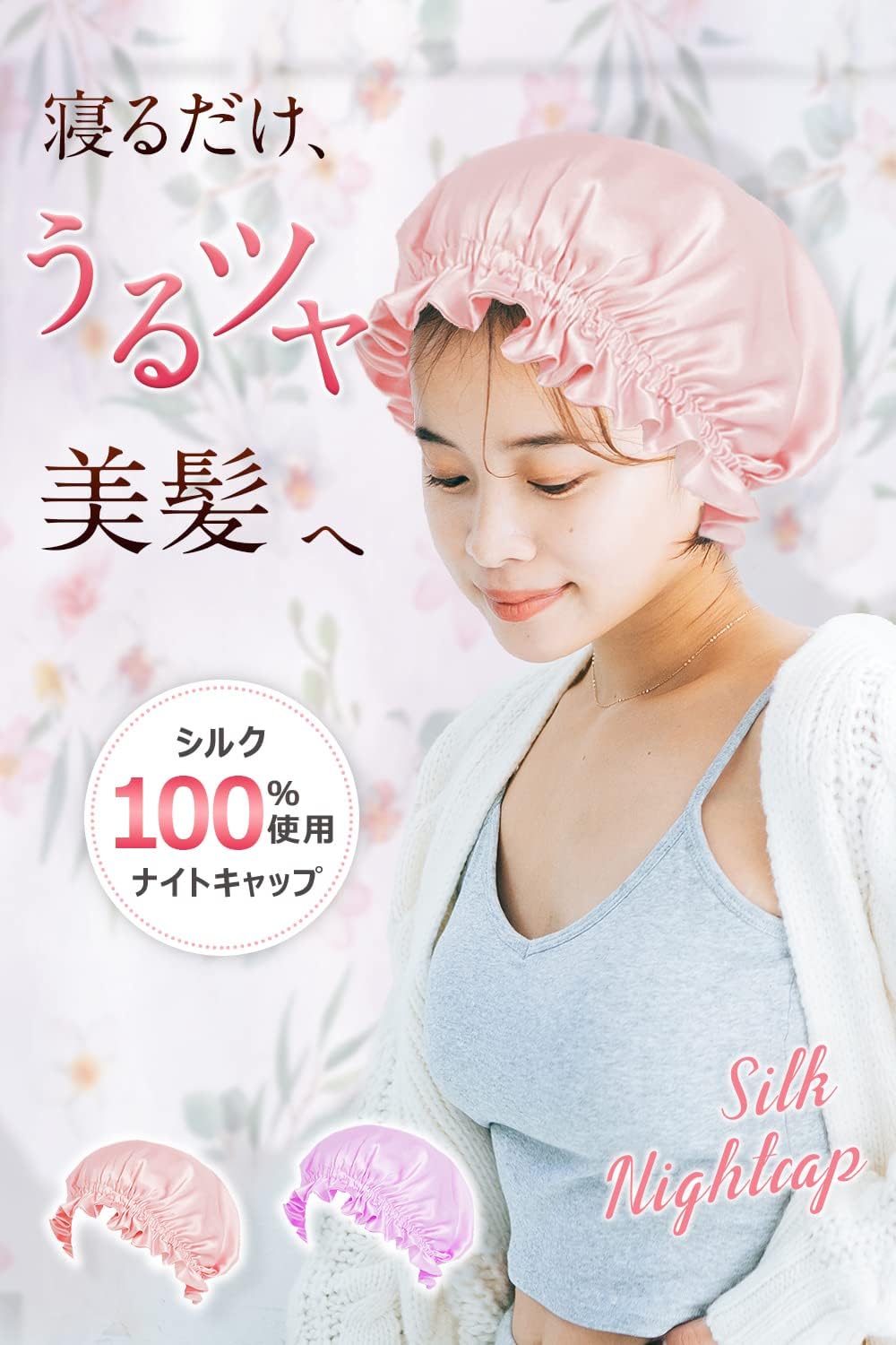 Amazon | [Tatsui] バラクラバ A02935 パープル | ヘアバンド
